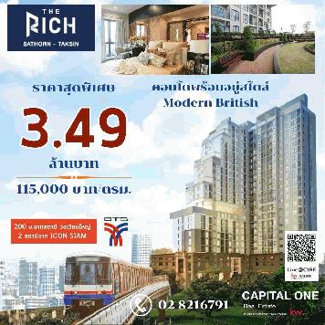 The rich Sathorn